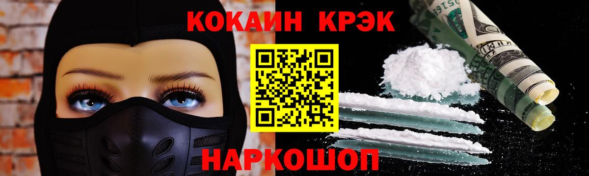 Cocaine Перу Белово