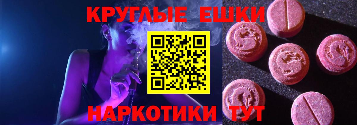 ЭКСТАЗИ 300 mg  Ecstasy  Белово  Вход с VPN  мега как зайти  Ecstasy louis Vuitton 
