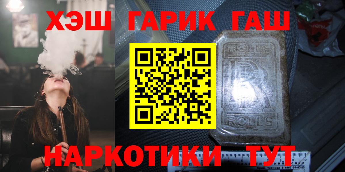 ГАШИШ AMNESIA HAZE  Гашиш  Белово  Вход с VPN 