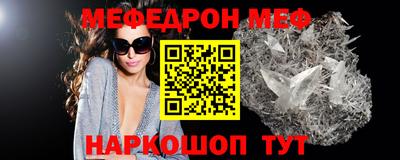 гашиш Ярцево
