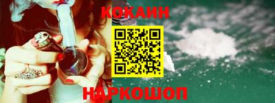 ALPHA PVP Ангарск