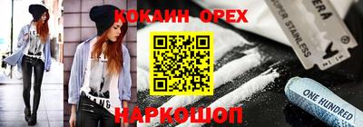 MDMA Premium VHQ Янаул