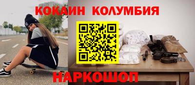 гашиш Ярцево