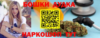 гашиш Ярцево