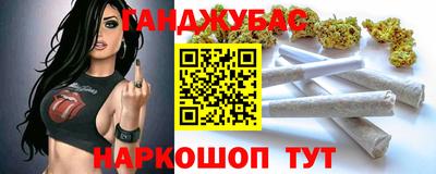 кокаин VHQ Анапа