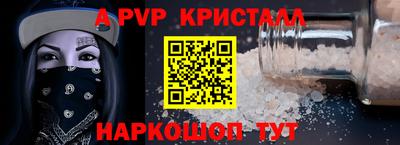 кокаин VHQ Анапа
