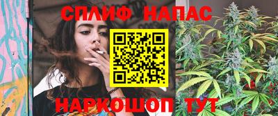 гашиш Ярцево