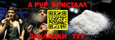 гашиш Ярцево