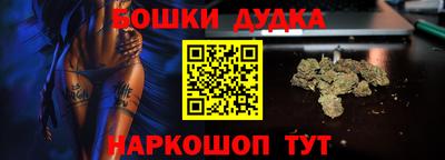 кокаин VHQ Анапа