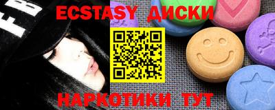 дмт Ярославль