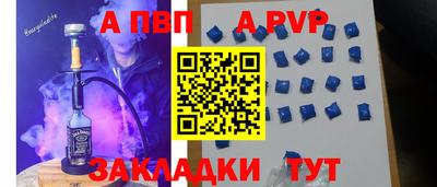 мет Анжеро-Судженск