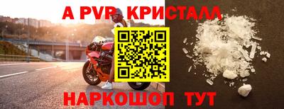 гашиш Ярцево