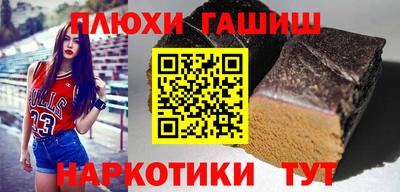 гашиш Ярцево