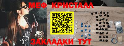 дмт Ярославль