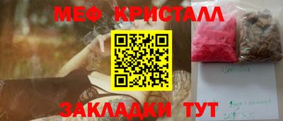 гашиш Ярцево