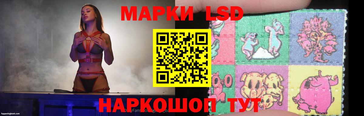 Лсд 25 экстази кислота  Вход с VPN  Белово 