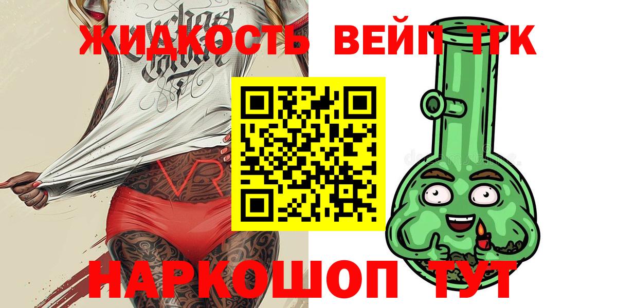 Белово  ТГК гашишное масло  ссылка на мегу сайт  Вход с VPN 