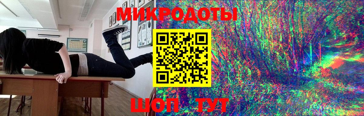 Белово  Галлюциногенные грибы прущие грибы  что такое наркотик  Галлюциногенные грибы мухоморы  Вход с VPN 